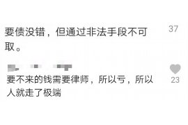呼图壁要债公司电话号码查询
