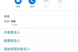 麻江要账公司排名前十名