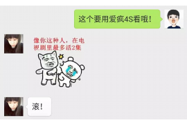 银行催收公司重庆：专业高效，守护金融安全
